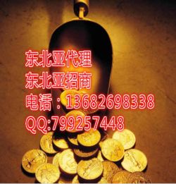 電商招商與供應商機探索——天狼制造批發(fā)網(wǎng)引領百貨行業(yè)新潮流