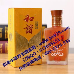 養(yǎng)生酒喝出男人雄風 廠家直銷專享